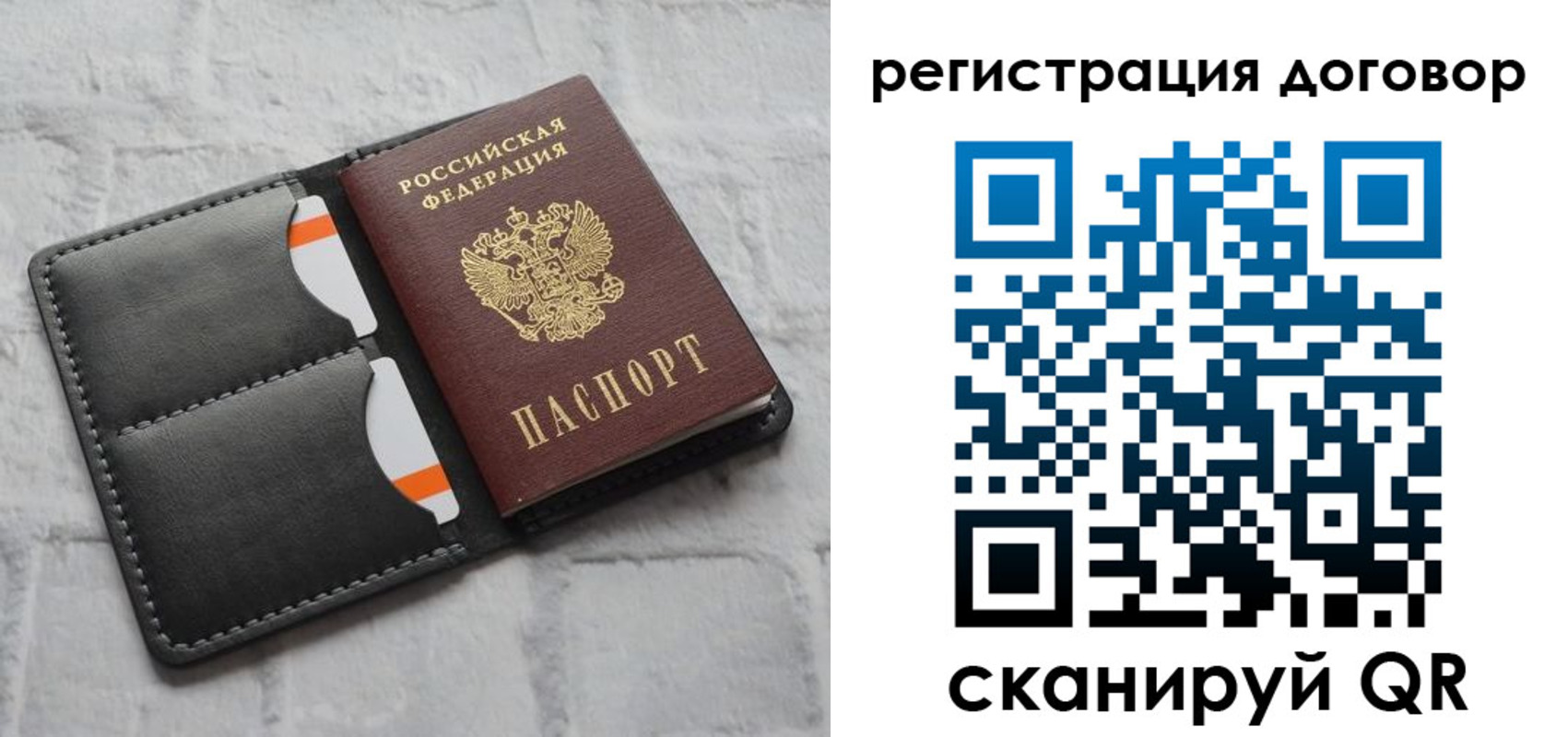 временная прописка в Брянской области